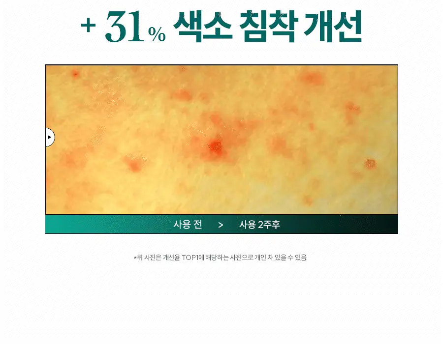 [수부지트러블엔] 한율 쑥시카 수분크림 기획 (55ml+25ml+시트팩1매) 상세페이지 31